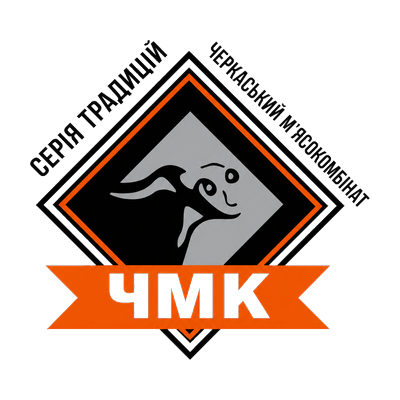 Черняхівські Ковбаси
