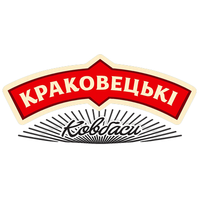 Краковецькі Ковбаси