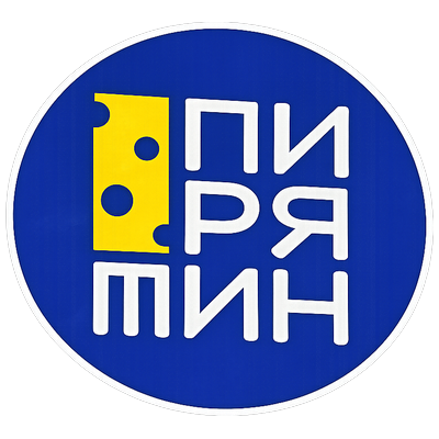 Пирятин