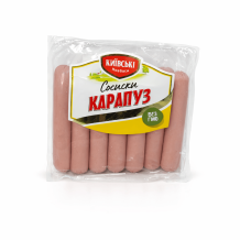 Сосиски "Карапуз" п/а в/г Київські Ковбаси