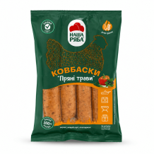 Ковбаски "Пряні трави" вар. в/г 300 г/шт Наша Ряба