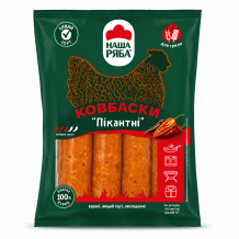 Ковбаски "Пікантні" вар. в/г 300 г/шт Наша Ряба