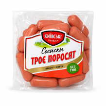 Сосиски "Троє поросят" п/а в/г Київські Ковбаси