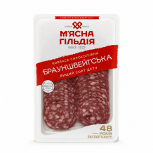 Ковбаса "Брауншвейгська" с/к в/г нарізка 75 г/шт ДСТУ М'ясна Гільдія