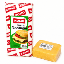 Сир "Голландія" брус 45% Дубномолоко ТМ "КОМО"