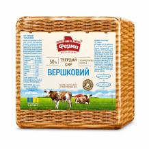 Сир "Вершковий" 50% півбрус 2,5 кгТМ Ферма