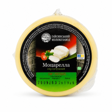 Моцарелла (мала) Гайсинський МЗ