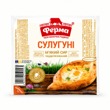 Сир СУЛУГУНІ м'який 45% 180 г Ферма