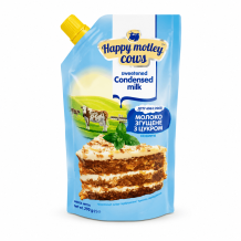 МолокоЗГУЩЕНЕ з цукром нежирне 290 г ДСТУ Happy Motley Cows