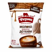 Молоко Відбірне ДО КАВИ 2,5% 900 г ДСТУ ФЕРМА