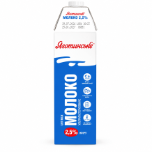Молоко Яготинське 2,5% 950 г тетра-пак Яготинський МЗ