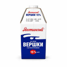 Вершки Яготинські 15% 500 г Яготинський МЗ
