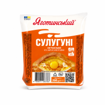 Сир "СУЛУГУНІ" фас 200 г/шт Яготинський МЗ