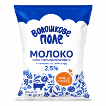 Молоко 2,5%  900 г Тетра пак ТFA Волошкове поле