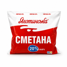 Сметана 20% Яготинська 350 г плівка Яготинський МЗ