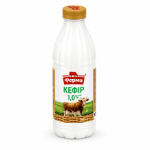 Кефір 1,0 % 840 г ФЕРМА