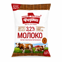 Молоко ультрапастеризоване 3,2 % 900 г ФЕРМА
