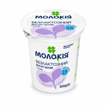 Йогурт білий безлактозний 2,5% стакан 300 г Молокія
