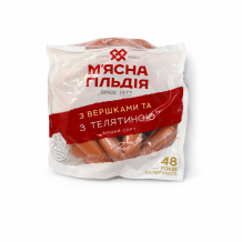 Сосиски "З вершками та телятиною" вар. в/г сгу (990 г)  М'ясна Гільдія