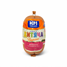 Ковбаса "Дитяча" варена в/г (вектор) ДСТУ Київський МК