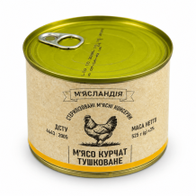 Тушонка "М'ясо курчат Шинкове" 525г ж/б М'ясландія ТМ