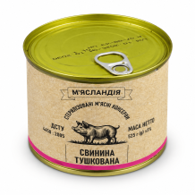 Тушонка "Свинина тушкована" 525г ж/б М'ясландія ТМ