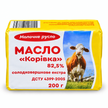 Масло "Корівка" солодковершкове екстра 82,5% 200 г ДСТУ Житомирський МЗ