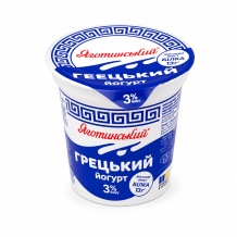 Йогурт ГРЕЦЬКИЙ 3% стакан 260 г Яготинський МЗ