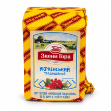 Сир "Український традиційний"твердий 50%  ТМ Звени Гора