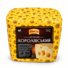 Сир Королівський твердий 50% квадрат 2 кг ТМ Вись
