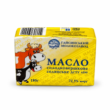Масло солодковершкоке Селянське 72,5% фасовка 180 г/шт ДСТУ Гайсинський МЗ