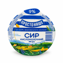 Сир кисломолочний ПРОСТОНАШЕ 9% 300 г Данон