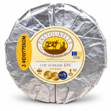 Сир м'який BRIE Брі з ФЕНУГРЕКОМ  50%  ручна роботаТМ Pastourelle