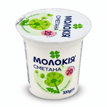 Сметана 20 % стакан 300 г Молокія